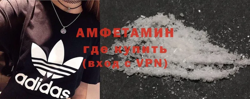 Amphetamine VHQ  Верхотурье 