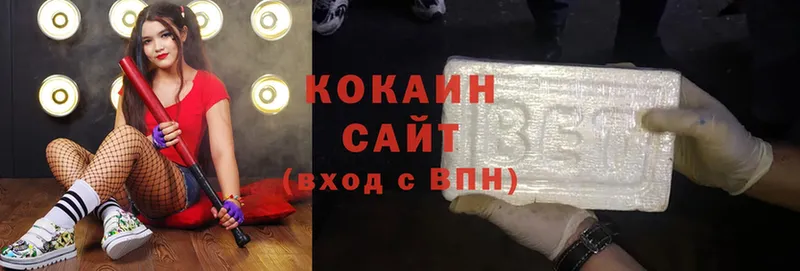 купить  цена  Верхотурье  Cocaine 98% 