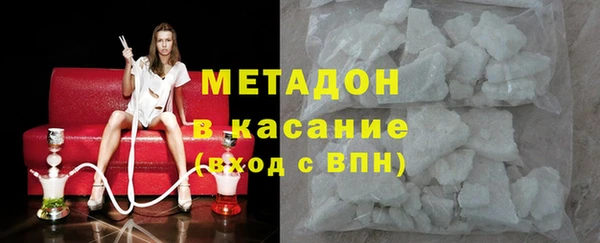 MDMA Premium VHQ Богородицк