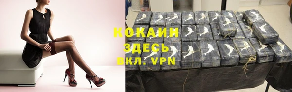 MDMA Premium VHQ Богородицк