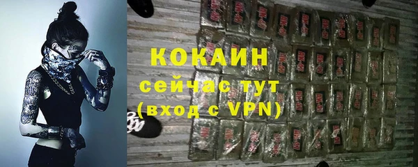 MDMA Premium VHQ Богородицк