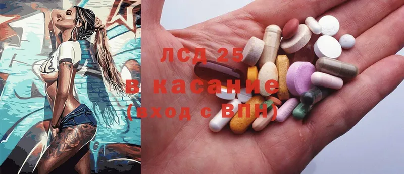 Лсд 25 экстази ecstasy  Верхотурье 