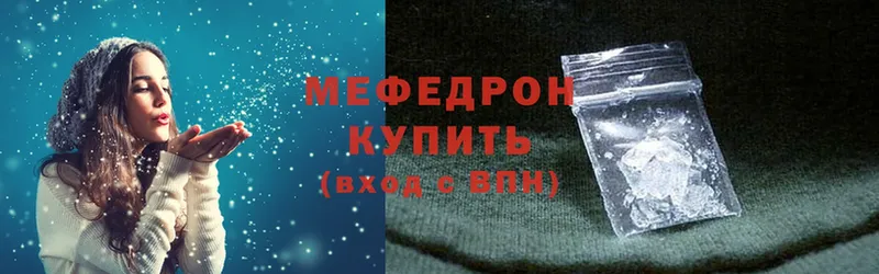 Меф mephedrone  Верхотурье 